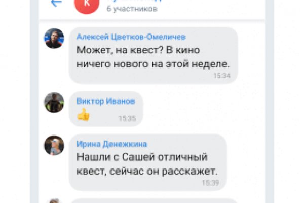 Кракен это наркозависимость