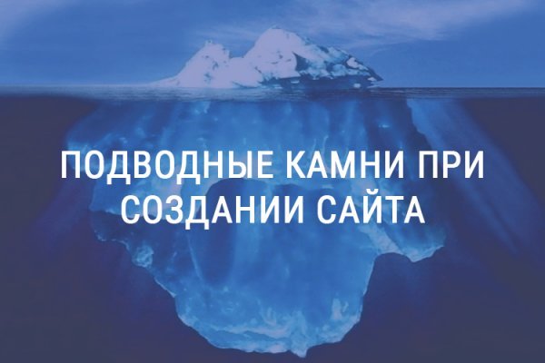 Кракен сайт бошки