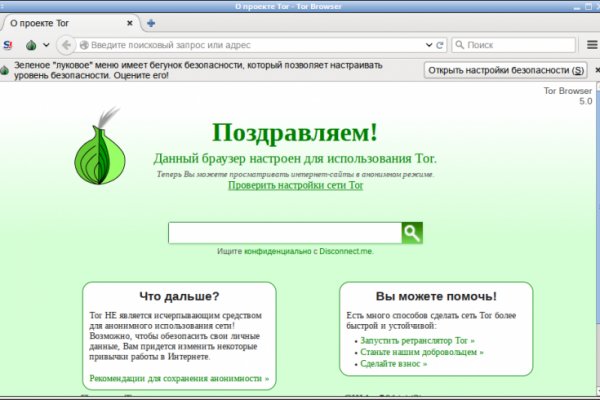 Ссылка на кракен тор kr2web in