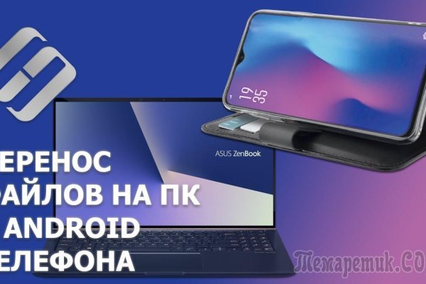 Кракен даркнет площадка kraken 11 store