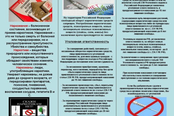 Почему не работает кракен сегодня