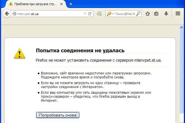 Кракен ссылка тор kr2web in